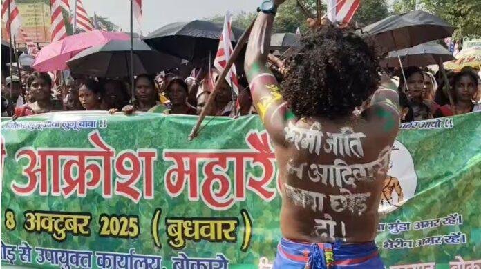 कुड़मी समाज के एसटी में शामिल करने की मांग को आदिवासियों ने नकारा