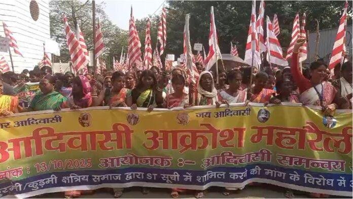 कुड़मी आंदोलन के खिलाफ आदिवासी समाज का जोरदार विरोध प्रदर्शन, हजारों लोग पारंपरिक हथियारों के साथ उतरे सड़कों पर...