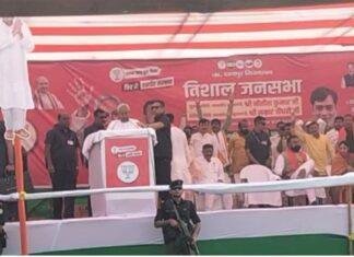 दानापुर में गरजे नीतीश : “फिर एक बार, एनडीए सरकार” के नारों से गूंजा मैदान दानापुर में गरजे नीतीश : “फिर एक बार, एनडीए सरकार” के नारों से गूंजा मैदान