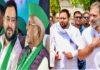 Big Breaking : बिहार विधानसभा चुनाव में RJD और Congress आमने-सामने, एक ही सीट पर उतारे अपने-अपने प्रत्याशी