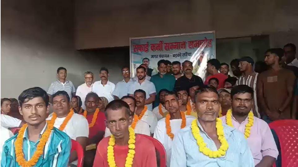 Giridih: सरिया में सफाई कर्मियों का सम्मान, छोटू मंडल ने कहा – ये हैं समाज के असली नायक
