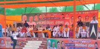 सीतामढ़ी से कुल 6 NDA प्रत्याशियों ने भरा पर्चा, नामांकन में पहुंचे राजस्थान के मुख्यमंत्री और प्रहलाद जोशी