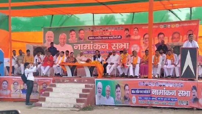 सीतामढ़ी से कुल 6 NDA प्रत्याशियों ने भरा पर्चा, नामांकन में पहुंचे राजस्थान के मुख्यमंत्री और प्रहलाद जोशी