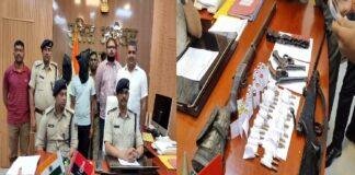 चुनावी घोषणा के साथ एक्शन में पुलिस, 2 बंदूक, 2 कट्टा व भारी मात्रा में कारतूस बरामद