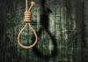झारखंड पुलिस के जवान ने की आत्महत्या, फांसी लगाकर दी जान, जांच में जुटी पुलिस