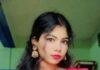 दहेज उत्पीड़न से तंग आकर नवविवाहिता ने की आत्महत्या, ससुराल पक्ष पर गंभीर आरोप