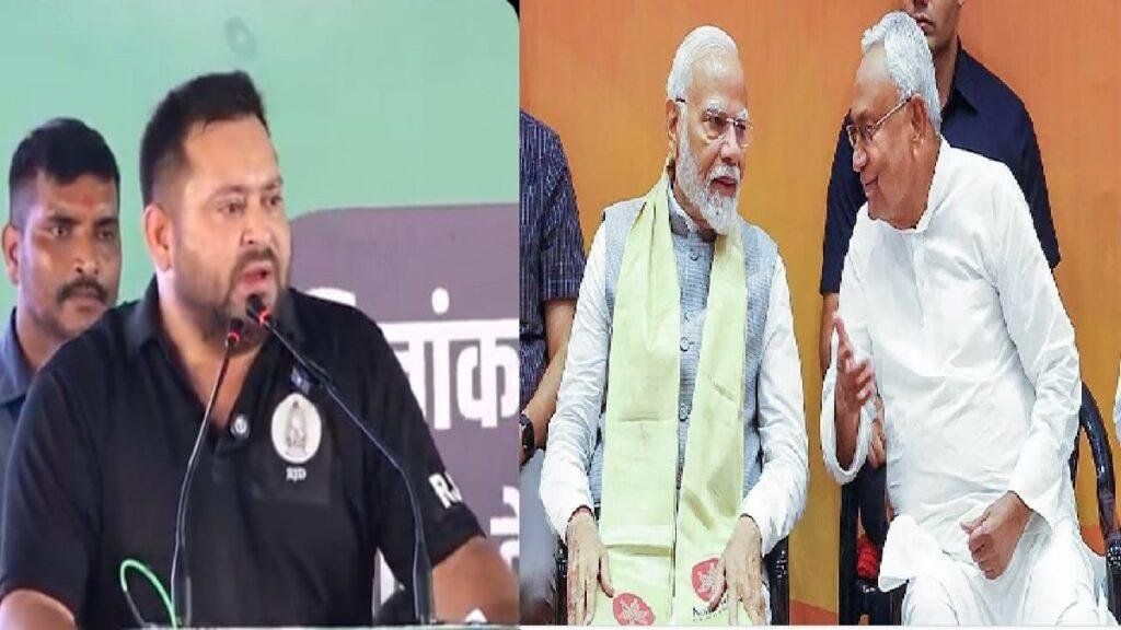 बिहारियों के बहाने एनडीए पर हमलावर हुए लालू यादव, घोषणाओं को बताया सफेद झूठ और शर्मनाक 4 22Scope News tejasssssss 1 22Scope News