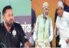 इंडिया गठबंधन के मुख्यमंत्री पद के उम्मीदवार तेजस्वी यादव ने वैशाली की सभा में उमड़ी भीड़ के बहाने मोदी – नीतीश से पूछा सवाल इंडिया गठबंधन के मुख्यमंत्री पद के उम्मीदवार तेजस्वी यादव ने वैशाली की सभा में उमड़ी भीड़ के बहाने मोदी -नीतीश से पूछा सवाल