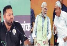 इंडिया गठबंधन के मुख्यमंत्री पद के उम्मीदवार तेजस्वी यादव ने वैशाली की सभा में उमड़ी भीड़ के बहाने मोदी – नीतीश से पूछा सवाल इंडिया गठबंधन के मुख्यमंत्री पद के उम्मीदवार तेजस्वी यादव ने वैशाली की सभा में उमड़ी भीड़ के बहाने मोदी -नीतीश से पूछा सवाल