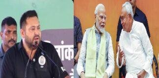 इंडिया गठबंधन के मुख्यमंत्री पद के उम्मीदवार तेजस्वी यादव ने वैशाली की सभा में उमड़ी भीड़ के बहाने मोदी – नीतीश से पूछा सवाल इंडिया गठबंधन के मुख्यमंत्री पद के उम्मीदवार तेजस्वी यादव ने वैशाली की सभा में उमड़ी भीड़ के बहाने मोदी -नीतीश से पूछा सवाल
