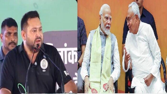 इंडिया गठबंधन के मुख्यमंत्री पद के उम्मीदवार तेजस्वी यादव ने वैशाली की सभा में उमड़ी भीड़ के बहाने मोदी -नीतीश से पूछा सवाल इंडिया गठबंधन के मुख्यमंत्री पद के उम्मीदवार तेजस्वी यादव ने वैशाली की सभा में उमड़ी भीड़ के बहाने मोदी -नीतीश से पूछा सवाल