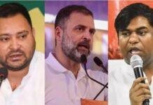 बिहार चुनाव में सीट शेयरिंग पर महागठबंधन की बैठक आज, होगा बड़ा ऐलान