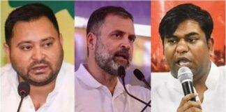 बिहार चुनाव में सीट शेयरिंग पर महागठबंधन की बैठक आज, होगा बड़ा ऐलान