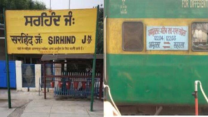 Big Breaking : पंजाब के सरहिंद में बड़ा ट्रेन हादसा, गरीब रथ एक्सप्रेस में लगी आग