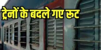 मालगाड़ी दुर्घटना का असरः हटिया-राउरकेला रेलखंड पर कई ट्रेनें प्रभावित,रद्द और मार्ग परिवर्तित, रेलवे ने जारी की सूची मालगाड़ी दुर्घटना का असरः हटिया-राउरकेला रेलखंड पर कई ट्रेनें प्रभावित,रद्द और मार्ग परिवर्तित, रेलवे ने जारी की सूची