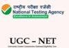 UGC NET December 2025: आवेदन प्रक्रिया शुरू, जानें कब तक भर सकेंगे ऑनलाइन फॉर्म