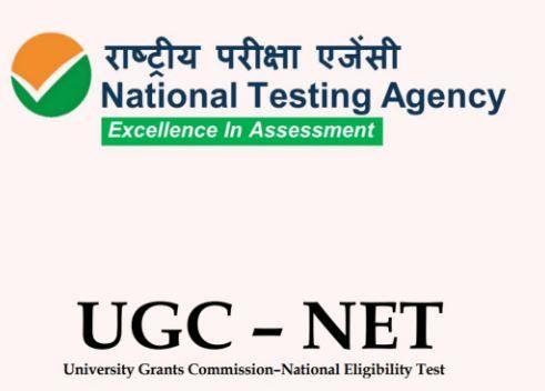 UGC NET December 2025: आवेदन प्रक्रिया शुरू, जानें कब तक भर सकेंगे ऑनलाइन फॉर्म