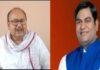 टिकट कटने पर भड़के VIP के राष्ट्रीय उपाध्यक्ष, दिया इस्तीफा, मुकेश सहनी पर टिकट बेचने का लगाया आरोप