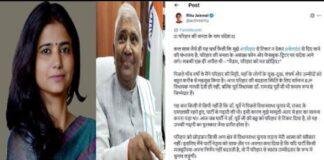 बागी हुई राजद की ऋतु जायसवाल, परिहार से निर्दलीय ही ठोंकेंगी ताल, रामचंद्र पूर्वे की बहू को मिला टिकट