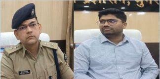 आदर्श आचार संहिता के लागू होते ही हरकत में आई जिला प्रशासन की टीम, जिलाधिकारी ने प्रेसवार्ता कर दी जानकारी