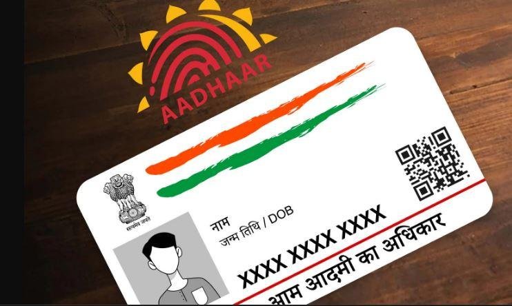 UIDAI