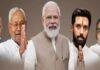 Bihar Election 2025