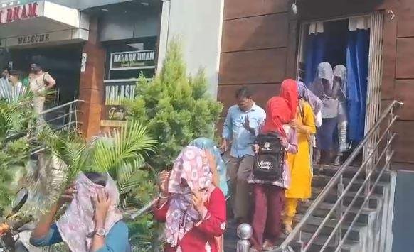 Giridih