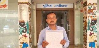 Hazaribagh