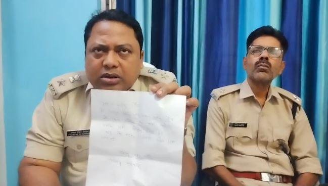 चतरा पुलिस क्राइम NTPC
