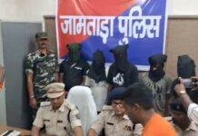 Jamtara: साइबर क्राइम पर पुलिस का एक्शन, जंगल से पांच साइबर ठग गिरफ्तार, ऐसे बनाता था शिकार Jamtara