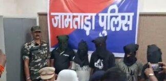 Jamtara: साइबर क्राइम पर पुलिस का एक्शन, जंगल से पांच साइबर ठग गिरफ्तार, ऐसे बनाता था शिकार Jamtara