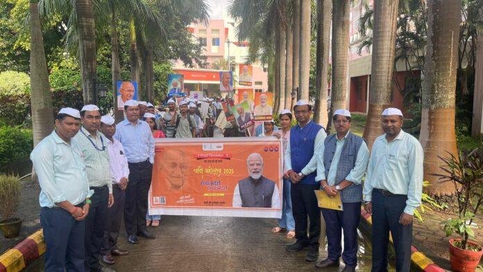 झारखंड टूल रूप खादी एवं ग्रामोद्योग आयोग