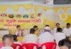 Dhanbad: कुड़मी समाज का फिर से शुरू होगा आंदोलन, 2 नवंबर से महारैली की शुरुआत Dhanbad