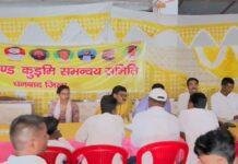 Dhanbad: कुड़मी समाज का फिर से शुरू होगा आंदोलन, 2 नवंबर से महारैली की शुरुआत Dhanbad