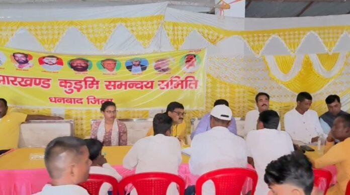 धनबाद कुड़मी Dhanbad