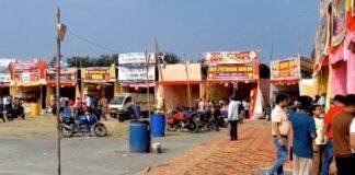 Dhanbad