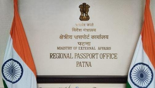 पटना