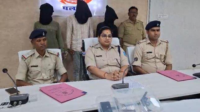 पलामू हत्याकांड Palamu