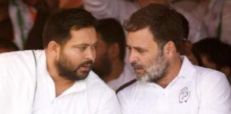 Bihar Election 2025