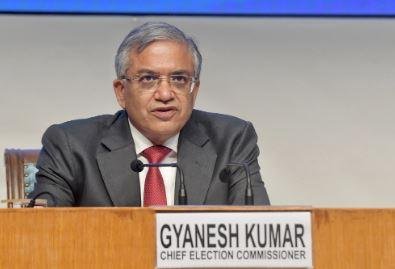 बिहार विधानसभा