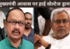 Big Breaking : मुख्यमंत्री आवास पर हाईवोल्टेज ड्रामा , धरना पर बैठे जेडीयू विधायक गोपाल मंडल 