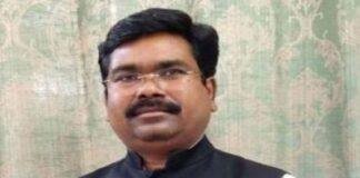 भाजपा