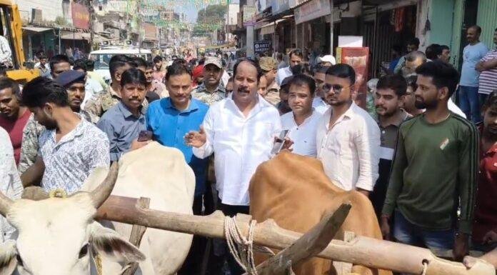 Hazaribagh