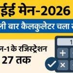 244 22Scope News