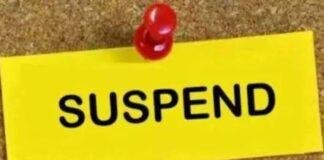 मझिआंव सीओ प्रमोद कुमार सस्पेंड , Garhwa CO Suspended Over Misconduct & Indiscipline
