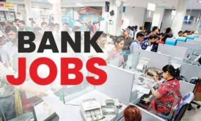 SBI Recruitment 2025: स्टेट बैंक ऑफ इंडिया में Investment Officer, Manager समेत 103 पदों पर वैकेंसी, जानें योग्यता व आवेदन प्रक्रिया