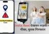 Insta Reel से प्रभावित होकर UP से Ranchi आया युवक: लोगों ने पकड़कर सौंपा पुलिस को Insta Reel से प्रभावित होकर UP से Ranchi आया युवक: लोगों ने पकड़कर सौंपा पुलिस को