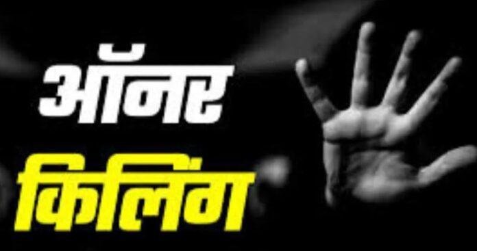 Garhwa Honor Killing Case: किशोरी की पिटाई से मौत, परिजनों ने जलाकर सबूत मिटाने की कोशिश , Police Action