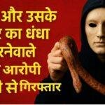 398 22Scope News