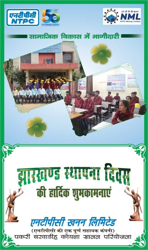 NDA की प्रचंड जीत पर चिराग ने की PC, कहा- नीतीश ने विपरीत परिस्थिति में भी जाकर किया प्रचार, PM-CM को बधाई 3 22Scope News 4 1 page 0001 4 22Scope News